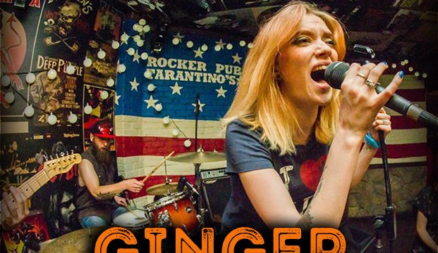 Группа «Ginger»!