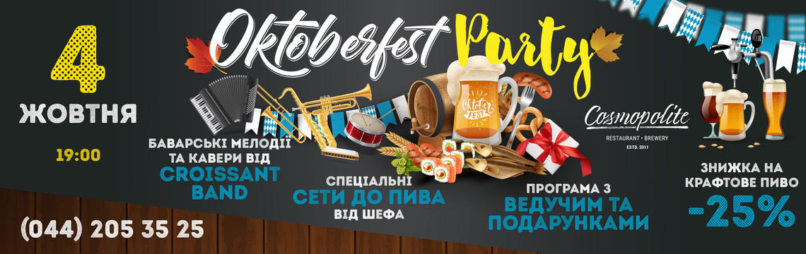 Oktoberfest Party 2019 