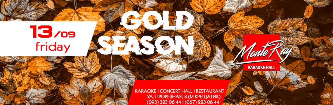 Gold season Karaoke party
