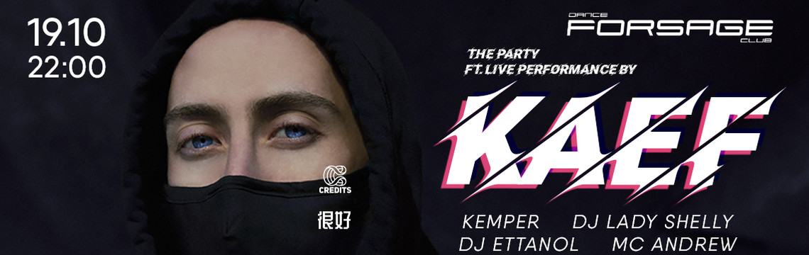 The PARTY ft. KAEF live performance