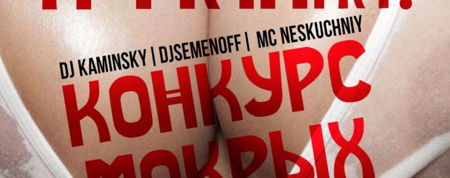 Я-МАЙка