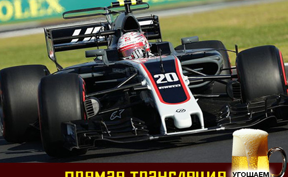 Прямая трансляция гонки Формула-1 Гран-при Японии