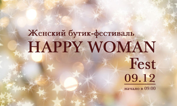 Happy Woman Fest
