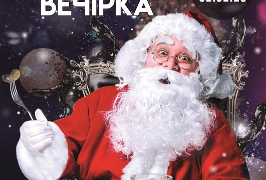 Похмільна вечірка в L'Kafa Cafe