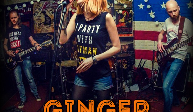 Выступление группы «Ginger» в «Шато»