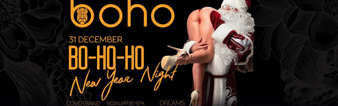 BO-HO-HO New Year Night in Boho