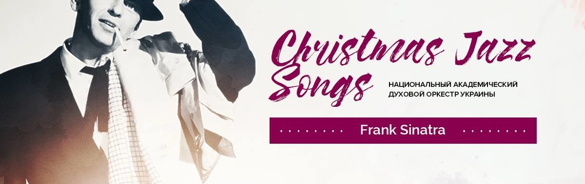 Christmas Jazz Songs — Sinatra