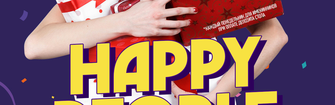 Happy People Day