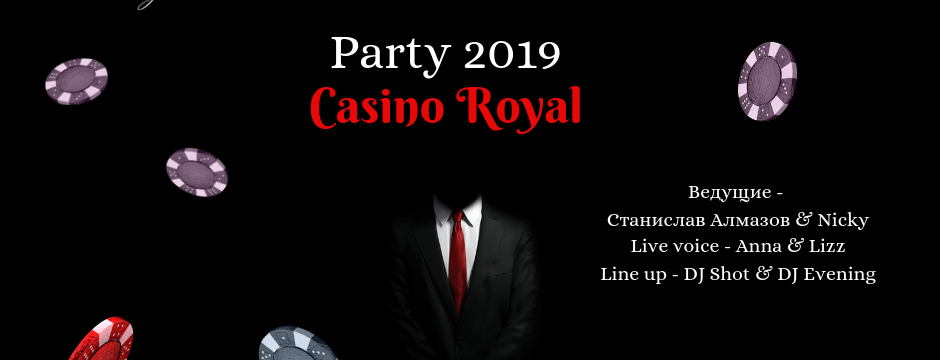 New Year Party 2019: James Bond: Casino Royal
