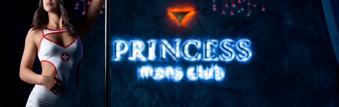 Ночная вечеринка в стриптиз клубе Princess Men's Club