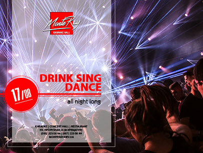 Drink Sing Dance Karaoke party
