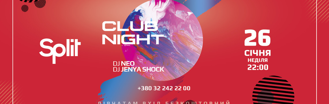 Club Night у Split!