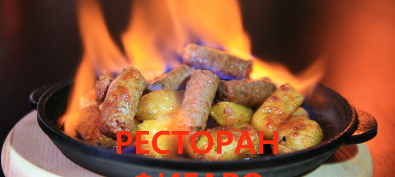 Испанская огненная сковорода в Киеве всего за 98 грн