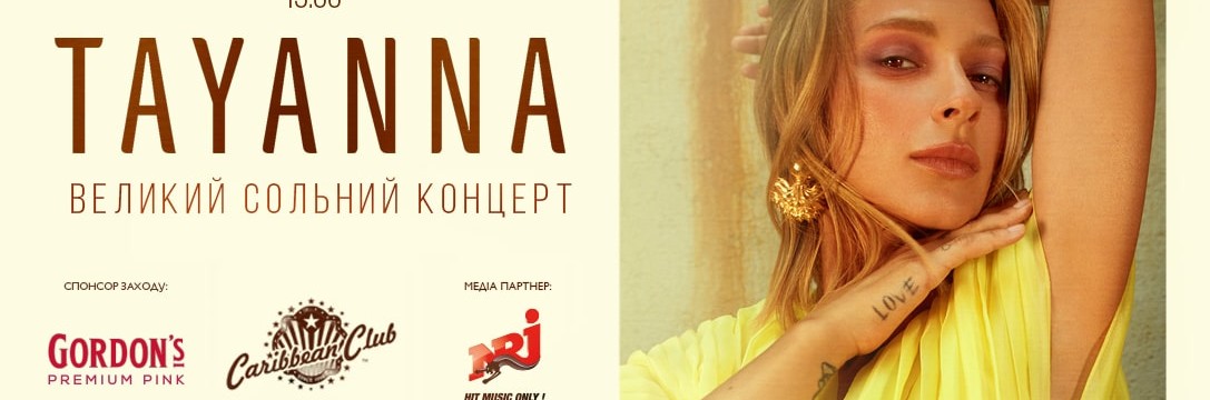 TAYANNA даст большой сольный концерт в Киеве