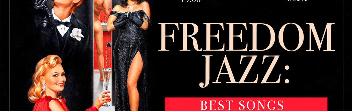 Freedom Jazz презентуют новое шоу «BEST SONGS» в Caribbean Club