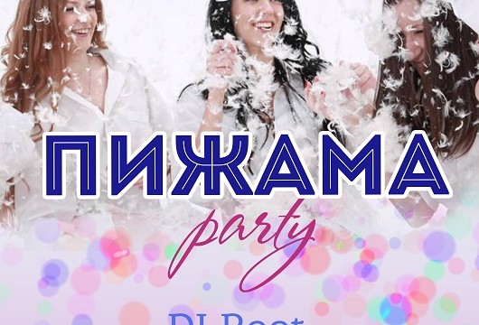 Пижама Party в ресторане PLOV