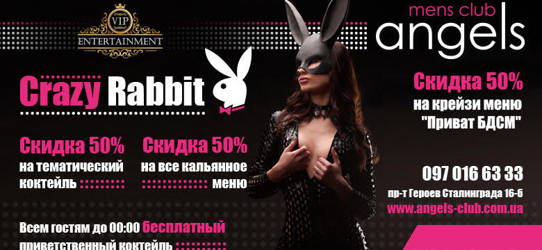 Crazy Rabbit