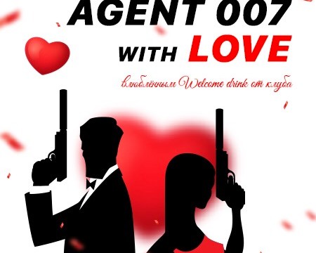 Valentine's Day в Men’s Club 007
