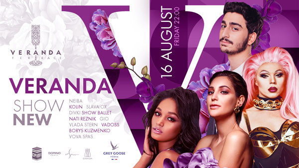 NEW VERANDA TERRACE SHOW