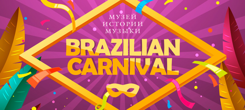  Brazilian carnival