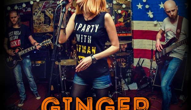 Музичний вечір з "Ginger"