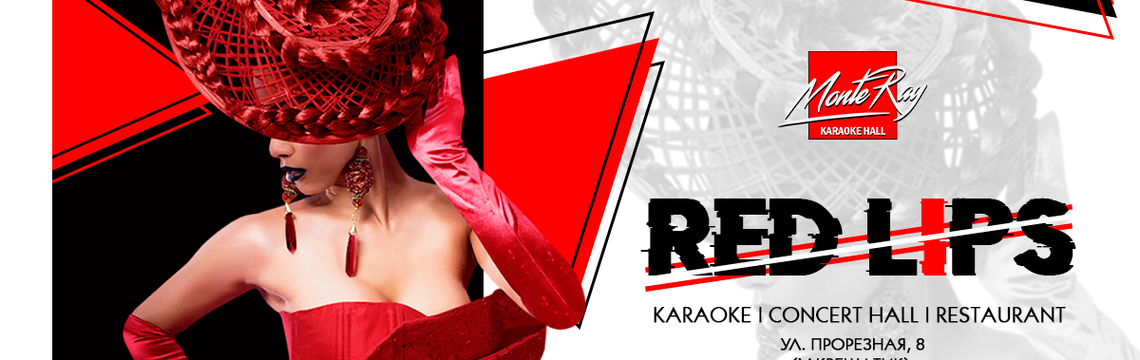 Red lips karaoke party
