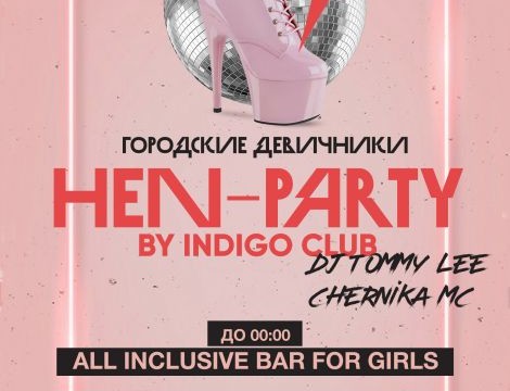 HEN-PARTY