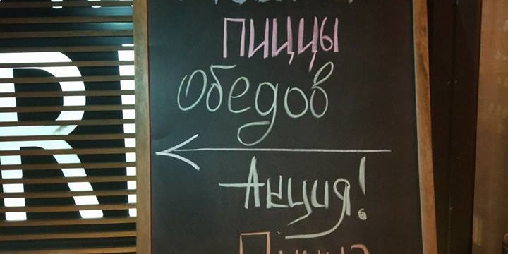 Доставка пиццы и обедов от Quanto Costa