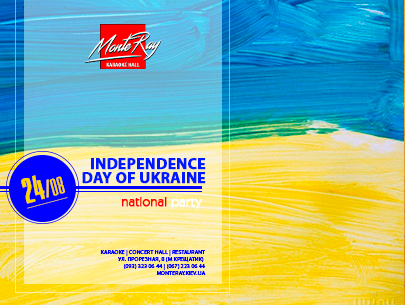 Independence day of Ukraine Karaoke party
