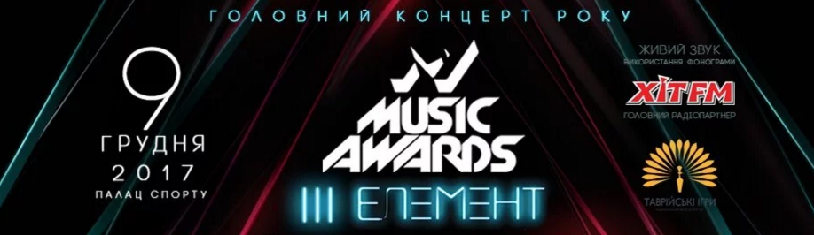 M1 Music Awards