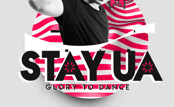 Stay UA. Glory to Dance