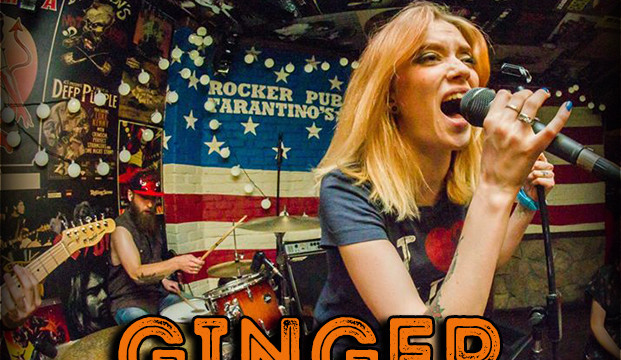 Группа Ginger