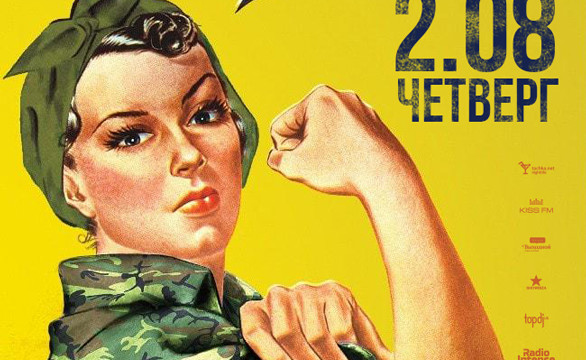Вы и так знаете, что празднуют в этот день