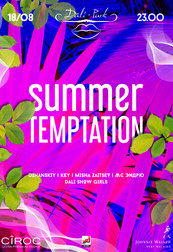 Summer Temptation!