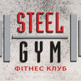 Фітнес-клуб Steel Gym Борщагівка (Стил Джим)