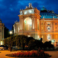 Одесский театр оперы и балета  (Одесская опера)