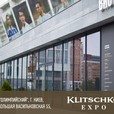 Klitschko Expo (Кличко Экспо)