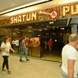 Shatun Pub (Шатун паб)