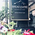 Georgian Bar WINE & BREAD (Джиорджиан Бар Вайн енд Бред)