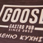 Goose Gastro Pub (Гусь Гастро Паб)