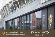Klitschko Expo