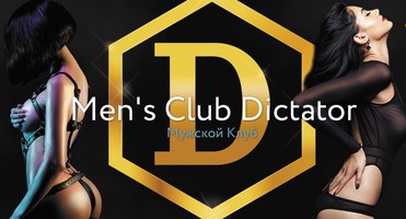 Dictator MEN’S CLUB