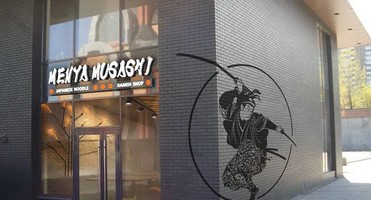 Menya Musashi на Олеся Гончара