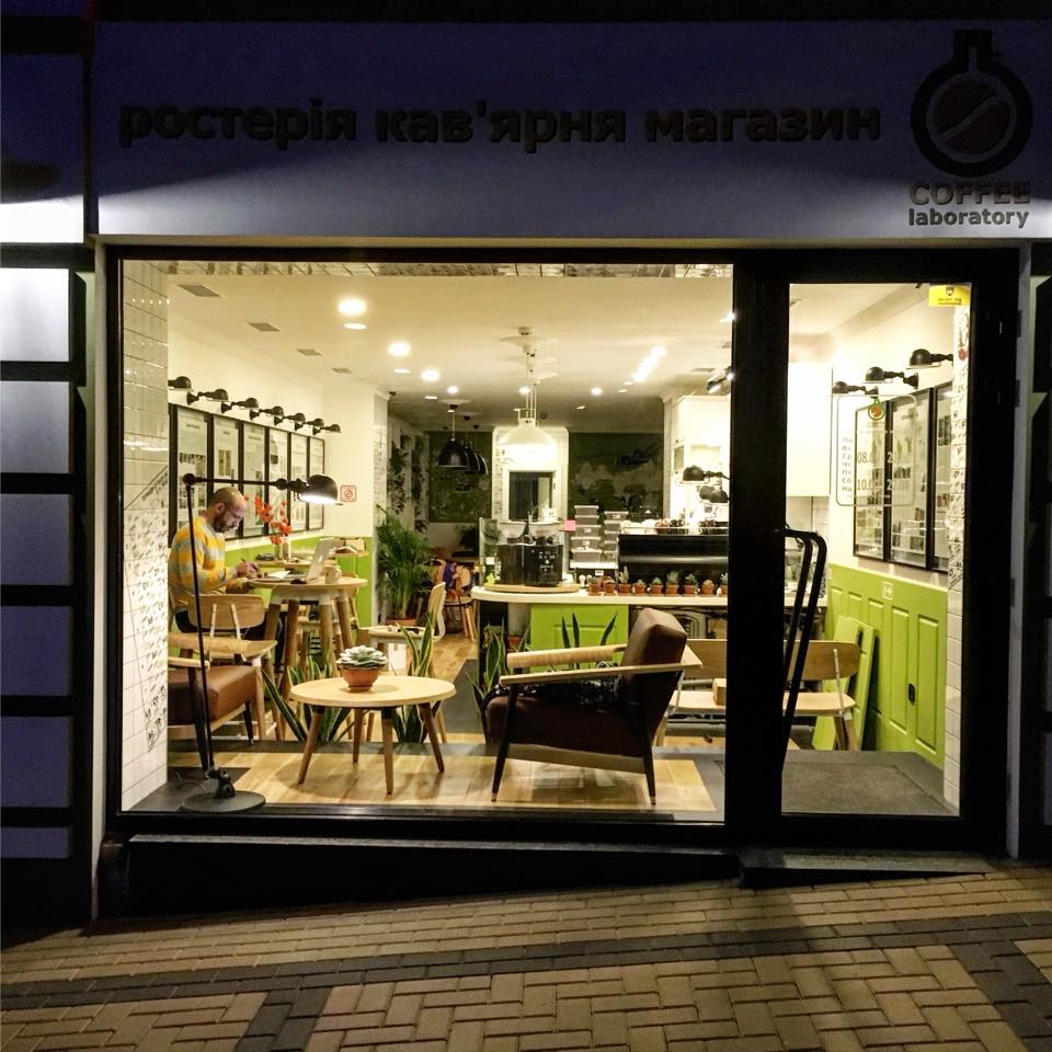 Daris boutique. Кофейня 16 Киев.